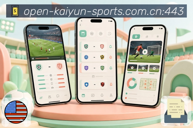 App体育数据页面预览