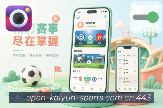 体育数据App二维码