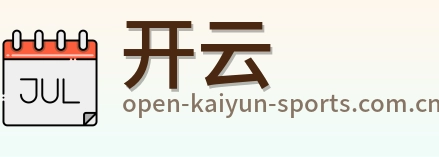 开云 logo
